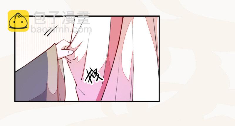 《绝世炼丹师》034 我什么都不缺就缺宝物 第5页
