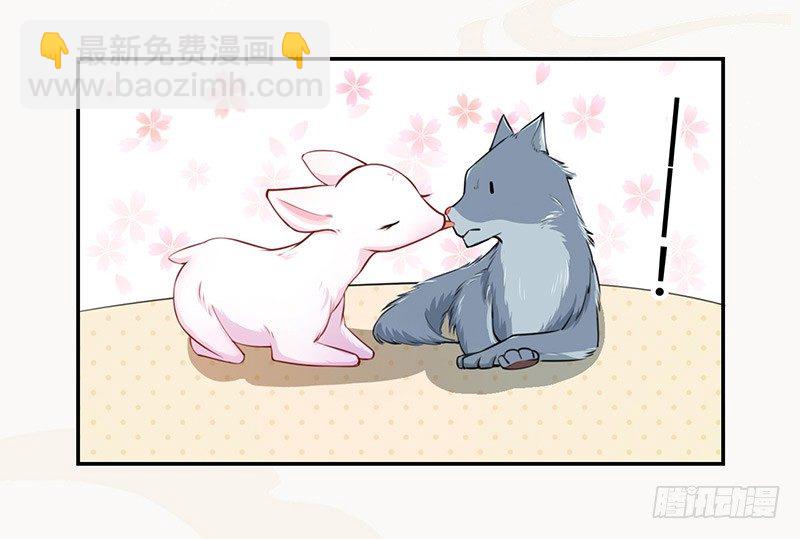 《绝世炼丹师》033 血族的用法 第35页