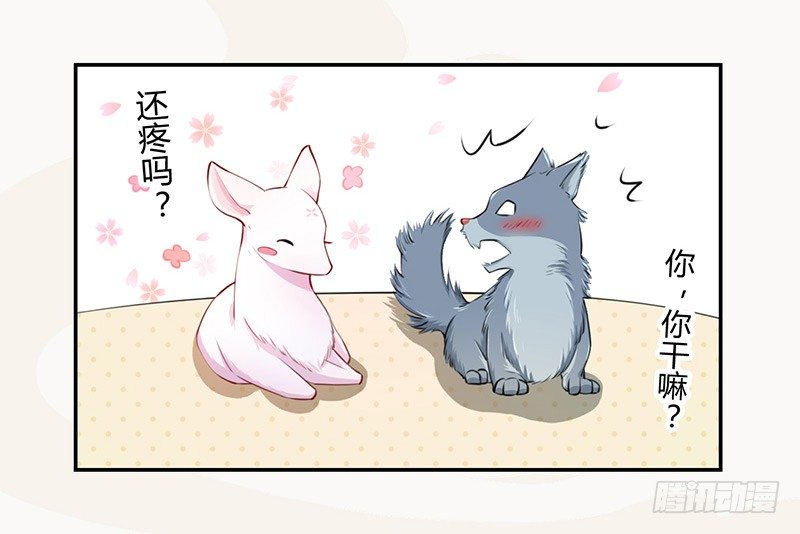 《绝世炼丹师》033 血族的用法 第36页