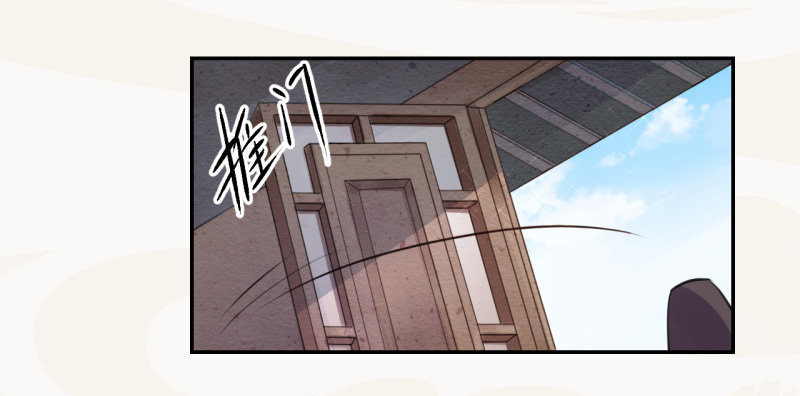 《绝世炼丹师》037 就是不让你们如愿 第12页