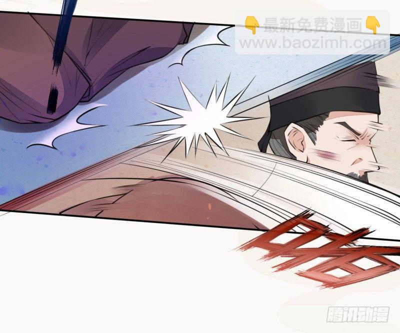 《绝世炼丹师》037 就是不让你们如愿 第20页