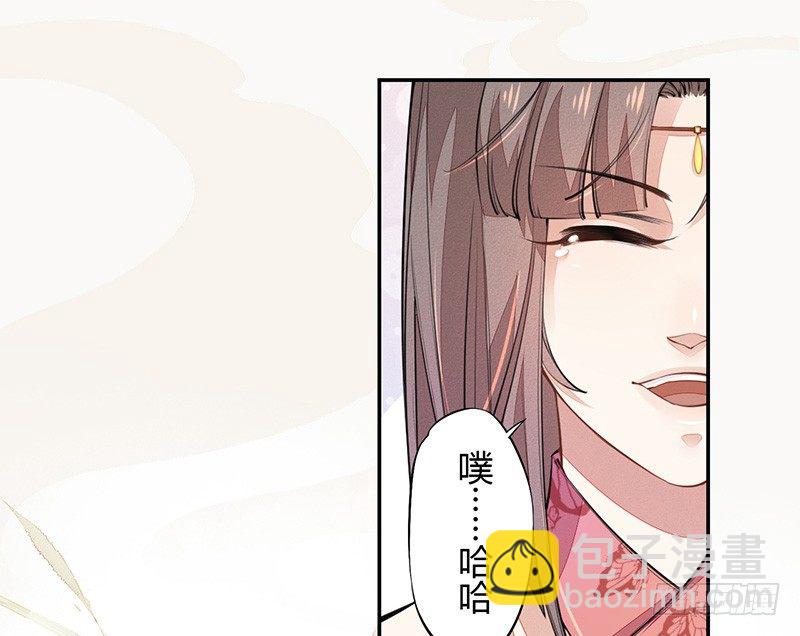 《绝世炼丹师》038 我还治不了你们？ 第9页