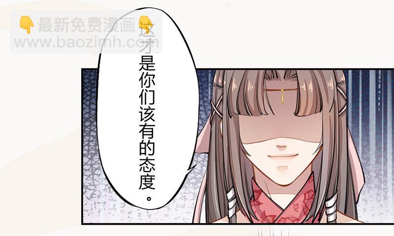 《绝世炼丹师》036 季家的下马威 第19页