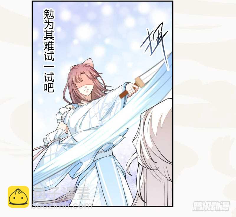 《绝世炼丹师》043 人生在世不过就是买买买！ 第12页