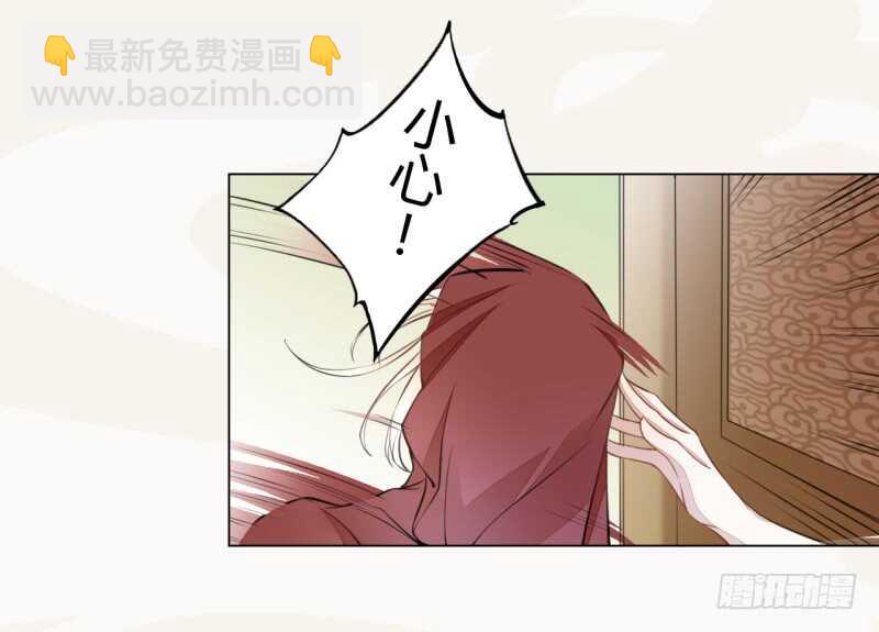 《绝世炼丹师》043 人生在世不过就是买买买！ 第37页