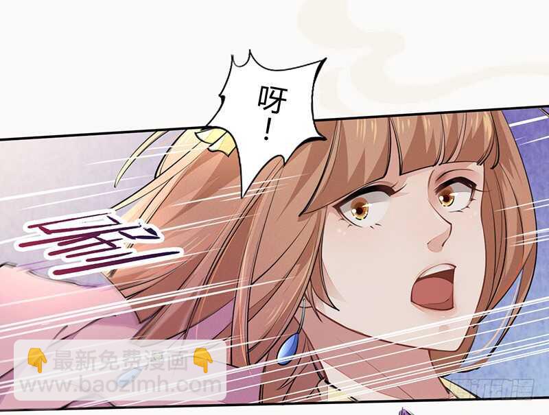 《绝世炼丹师》042 拿了我的就给我吐出来 第13页