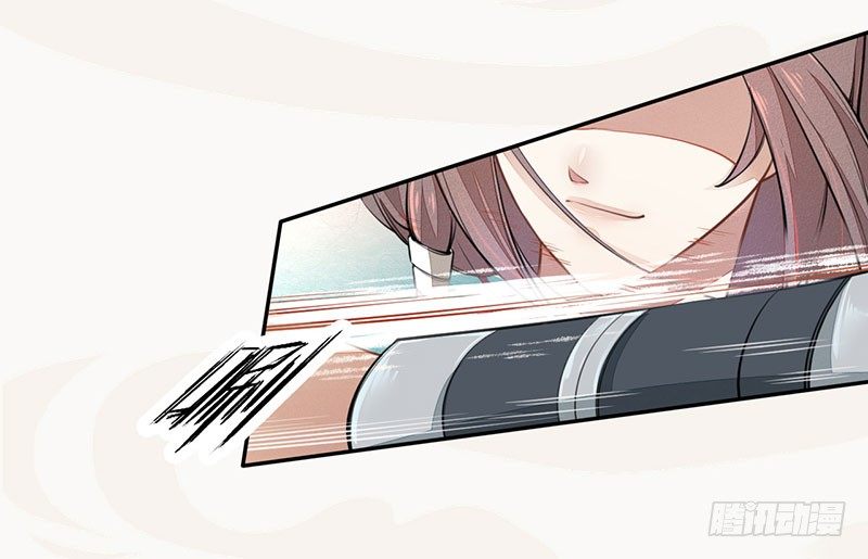《绝世炼丹师》039 又想算计我 第24页