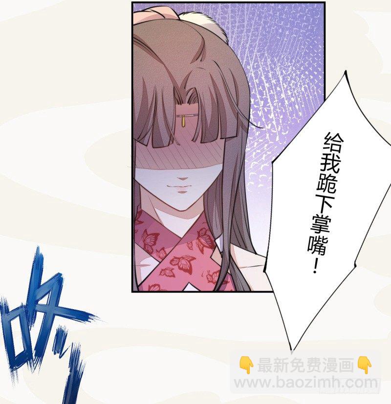 《绝世炼丹师》037 就是不让你们如愿 第19页