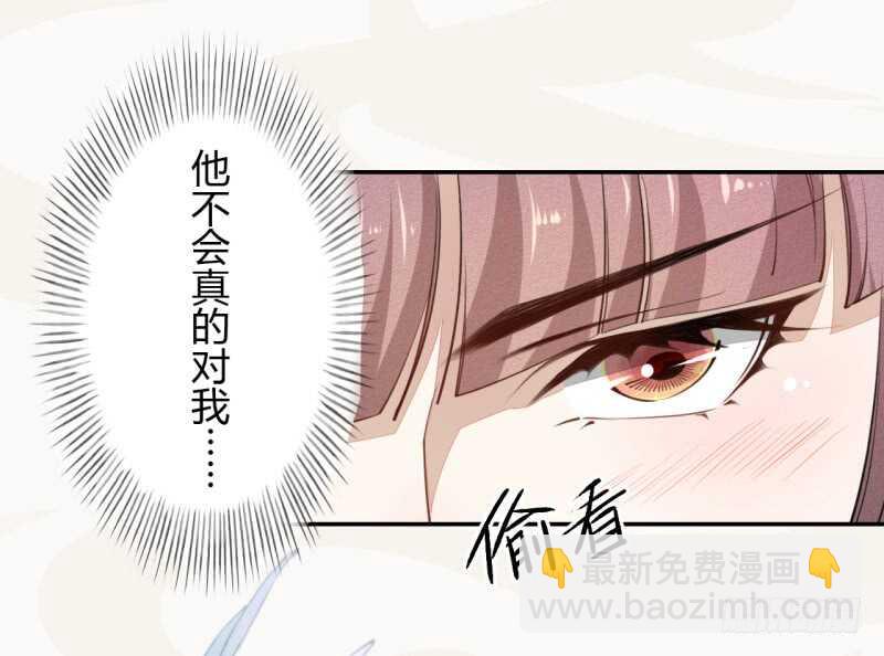 《绝世炼丹师》040 再遇国师 第25页