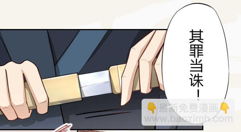 《绝世炼丹师》040 再遇国师 第21页