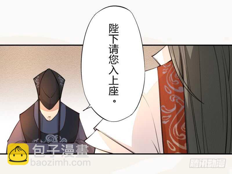 《绝世炼丹师》040 再遇国师 第28页