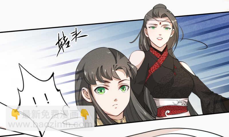 《绝世炼丹师》040 再遇国师 第9页
