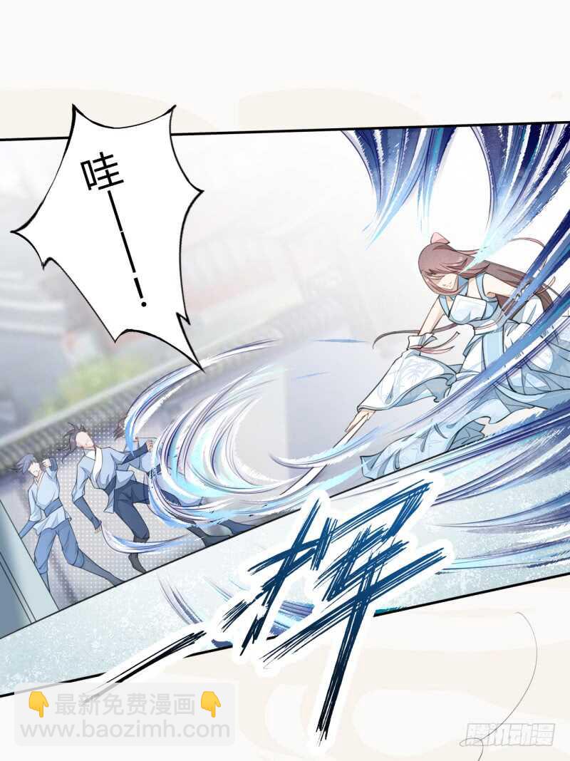 《绝世炼丹师》043 人生在世不过就是买买买！ 第21页