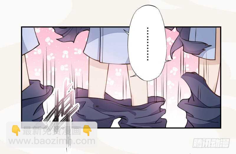 《绝世炼丹师》043 人生在世不过就是买买买！ 第24页