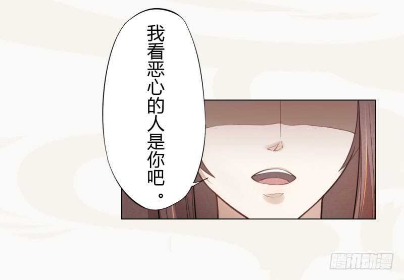《绝世炼丹师》044 奇怪的少年 第13页