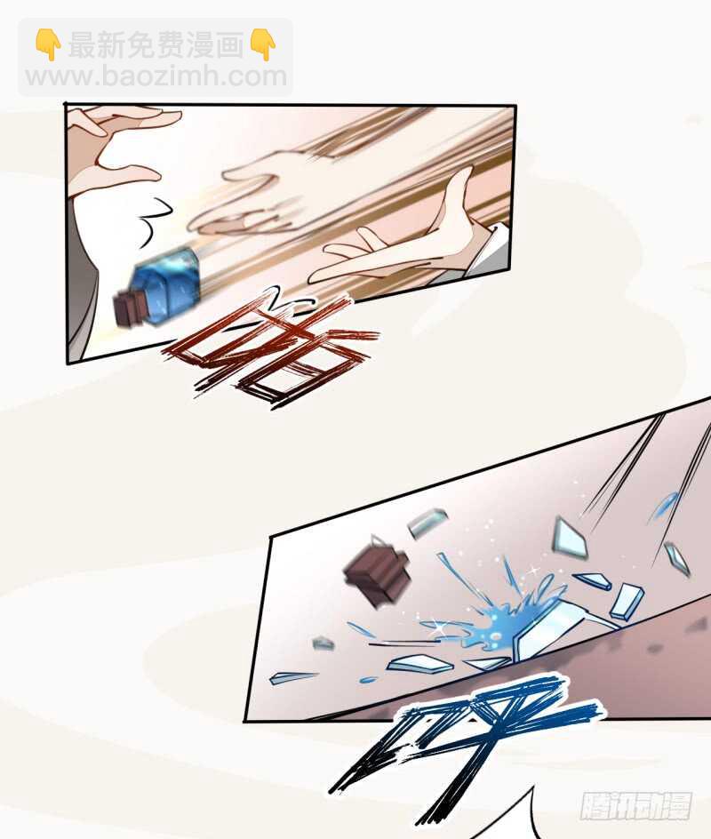 《绝世炼丹师》044 奇怪的少年 第26页