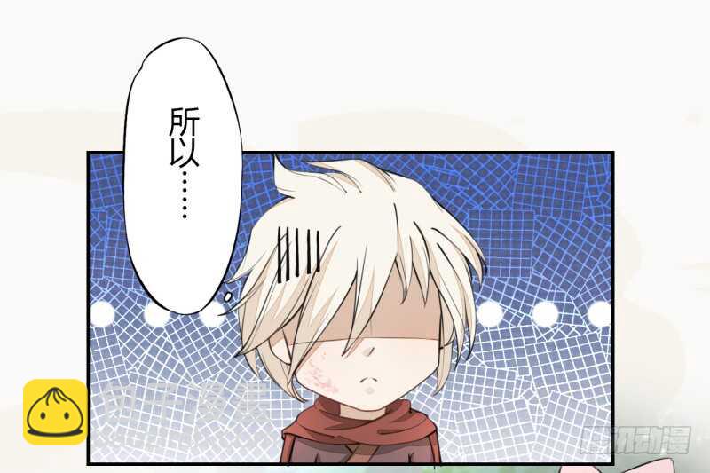《绝世炼丹师》045 又遇到了？ 第2页