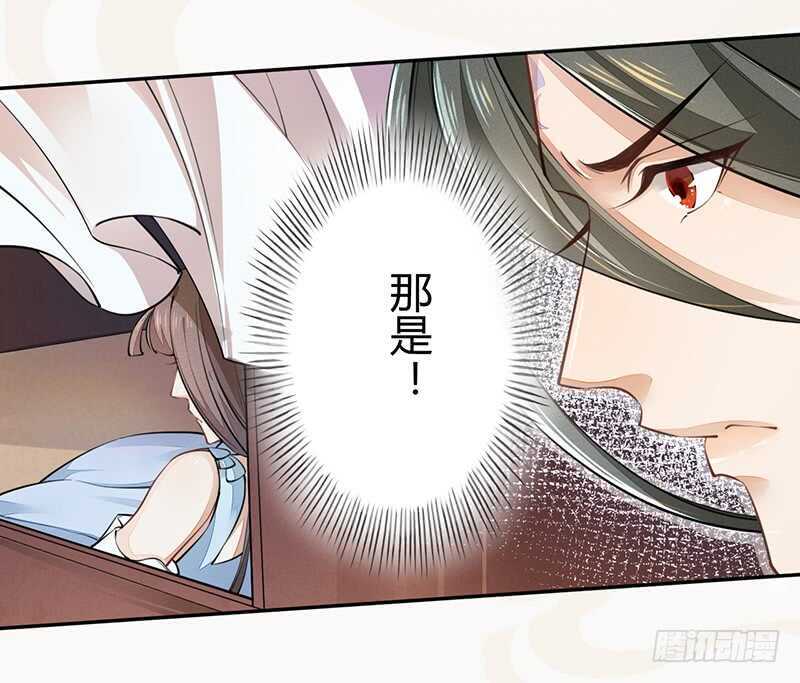 《绝世炼丹师》047 特殊待遇 第10页