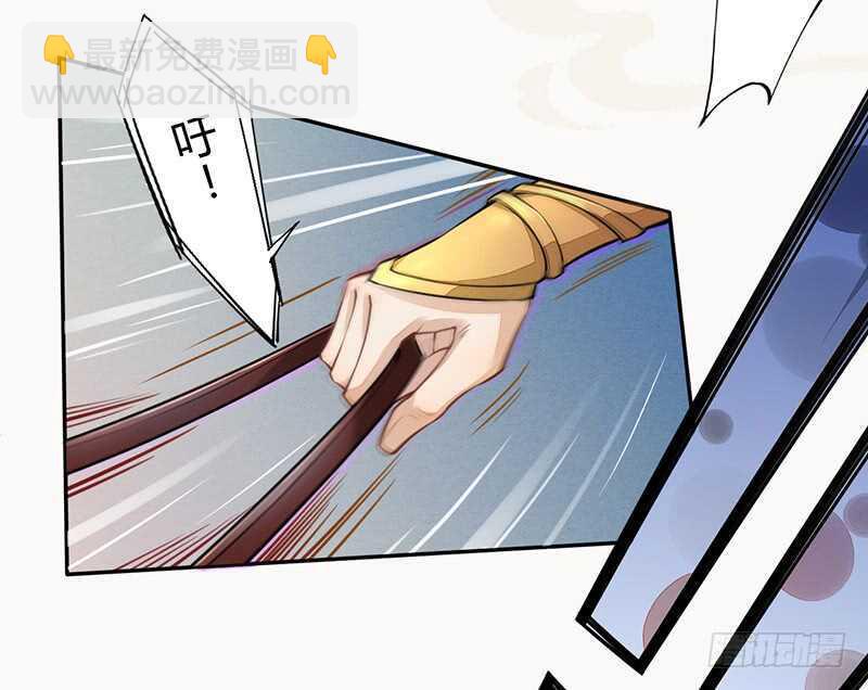 《绝世炼丹师》047 特殊待遇 第13页