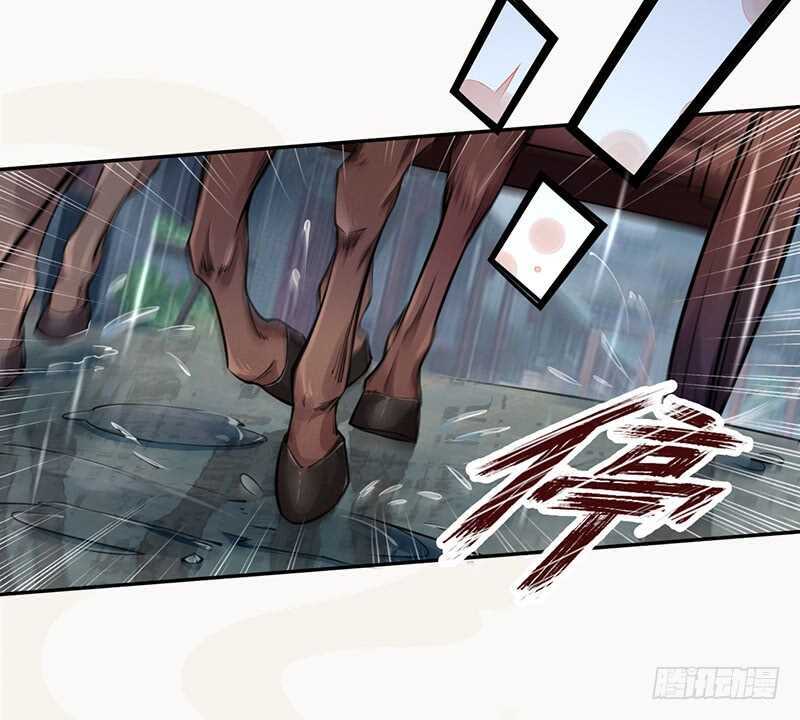 《绝世炼丹师》047 特殊待遇 第14页