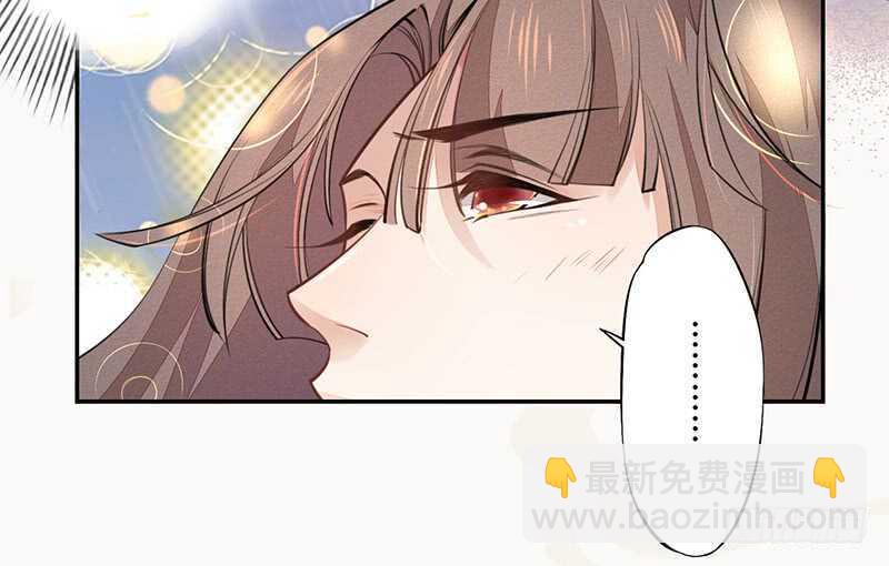 《绝世炼丹师》047 特殊待遇 第20页