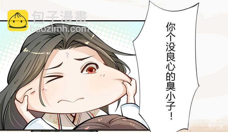 《绝世炼丹师》047 特殊待遇 第24页