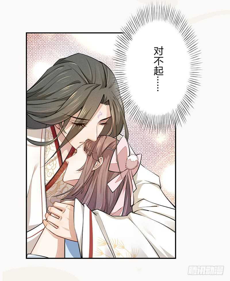 《绝世炼丹师》047 特殊待遇 第28页