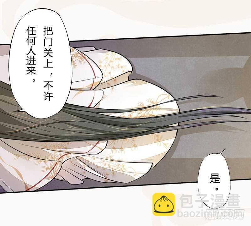 《绝世炼丹师》047 特殊待遇 第36页