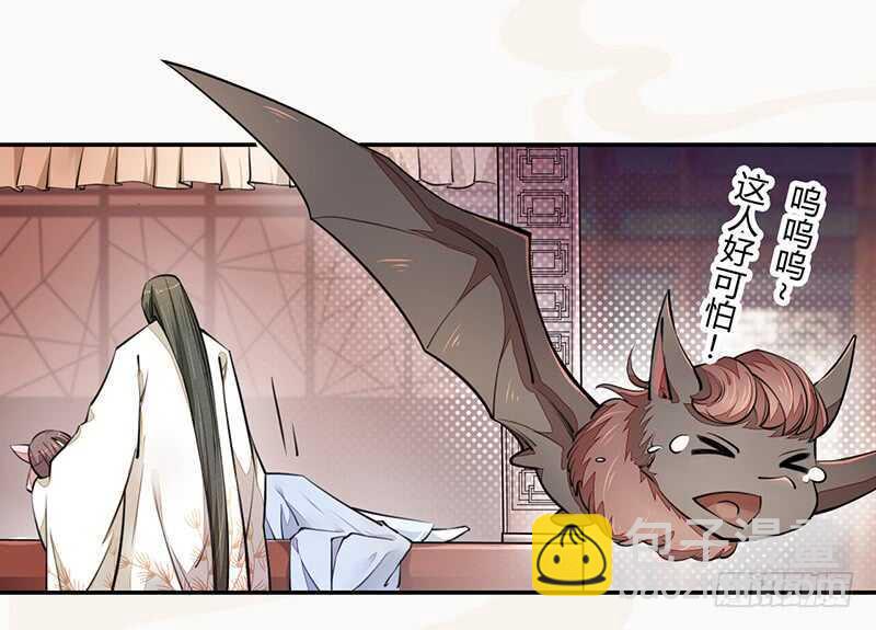 《绝世炼丹师》047 特殊待遇 第39页