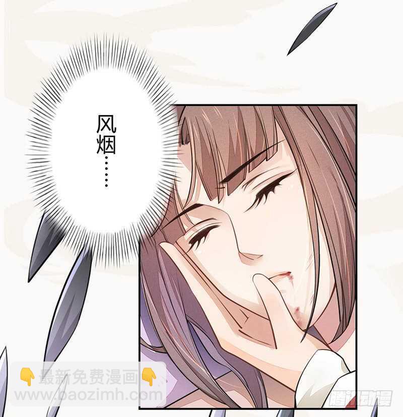 《绝世炼丹师》047 特殊待遇 第40页