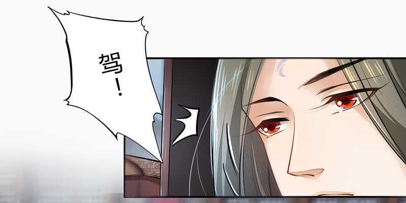 《绝世炼丹师》047 特殊待遇 第8页
