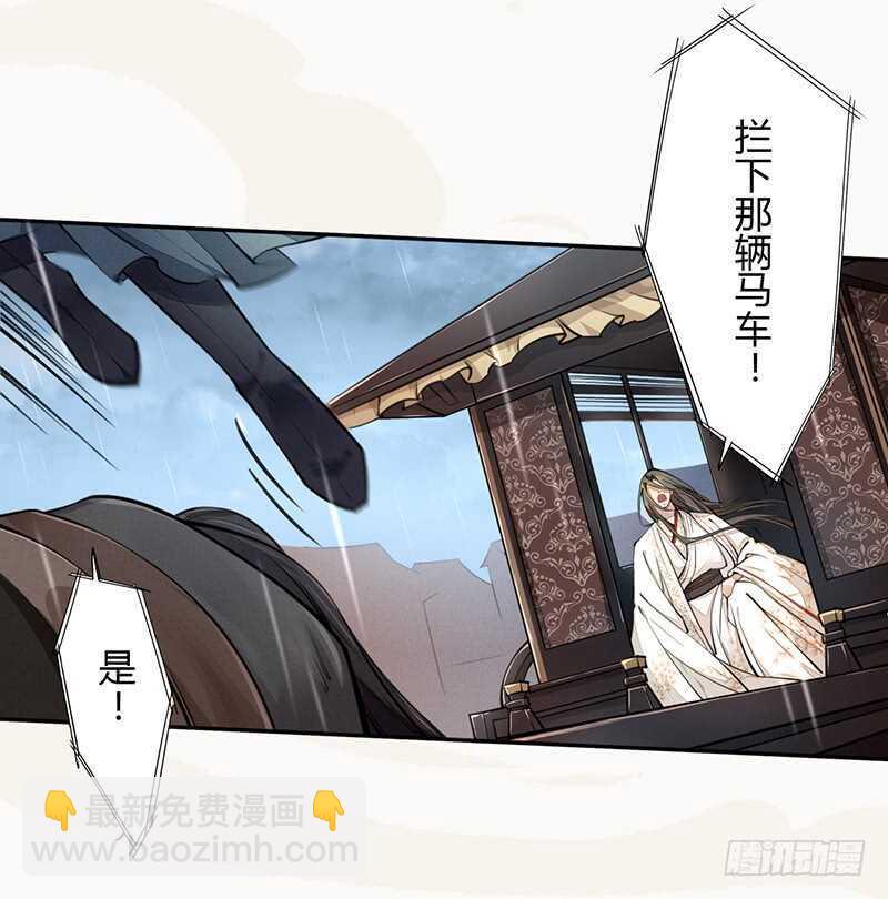 《绝世炼丹师》047 特殊待遇 第11页