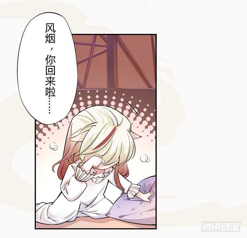 《绝世炼丹师》047 特殊待遇 第37页