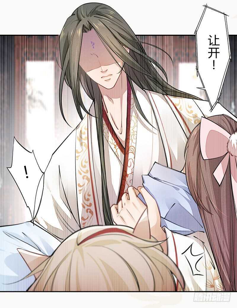 《绝世炼丹师》047 特殊待遇 第38页