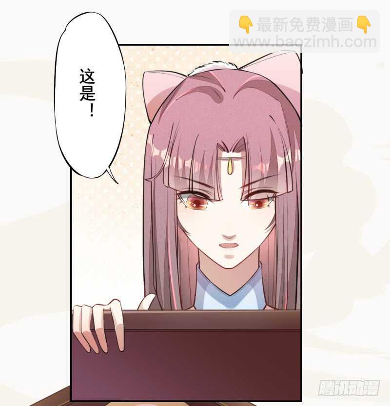 《绝世炼丹师》051 得了便宜也不卖乖 第2页