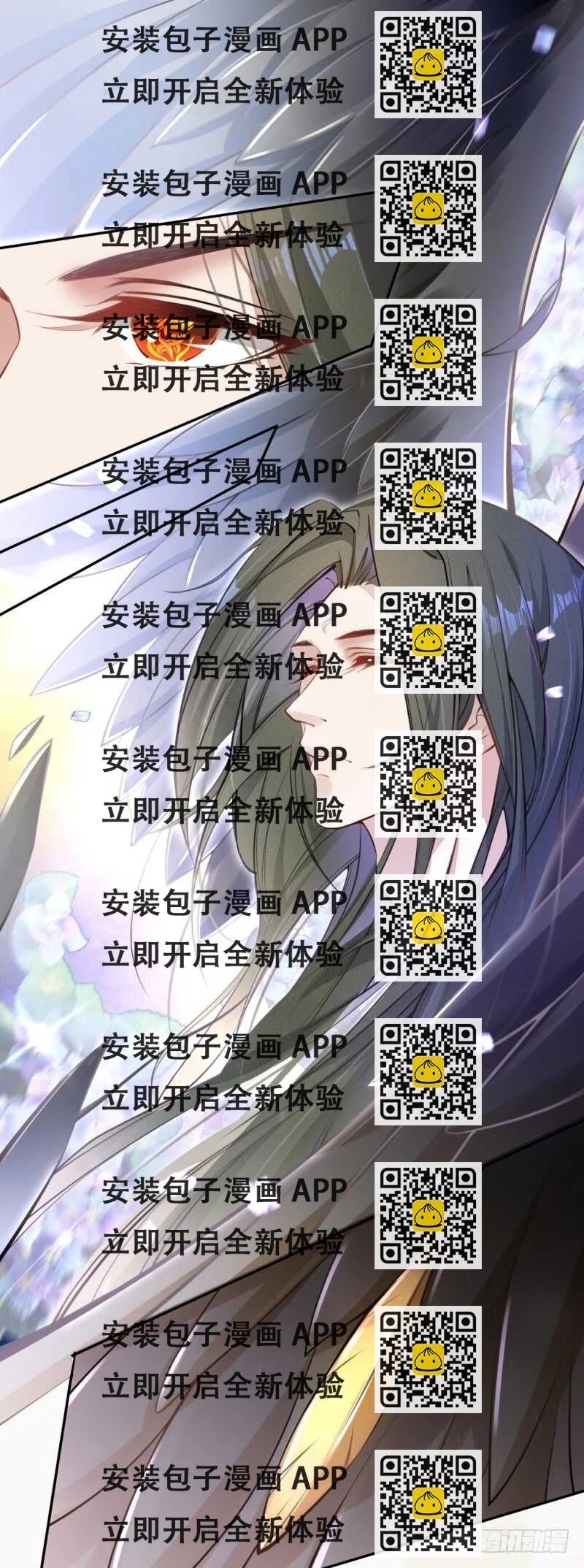《绝世炼丹师》048 厚颜无耻的季家 第2页