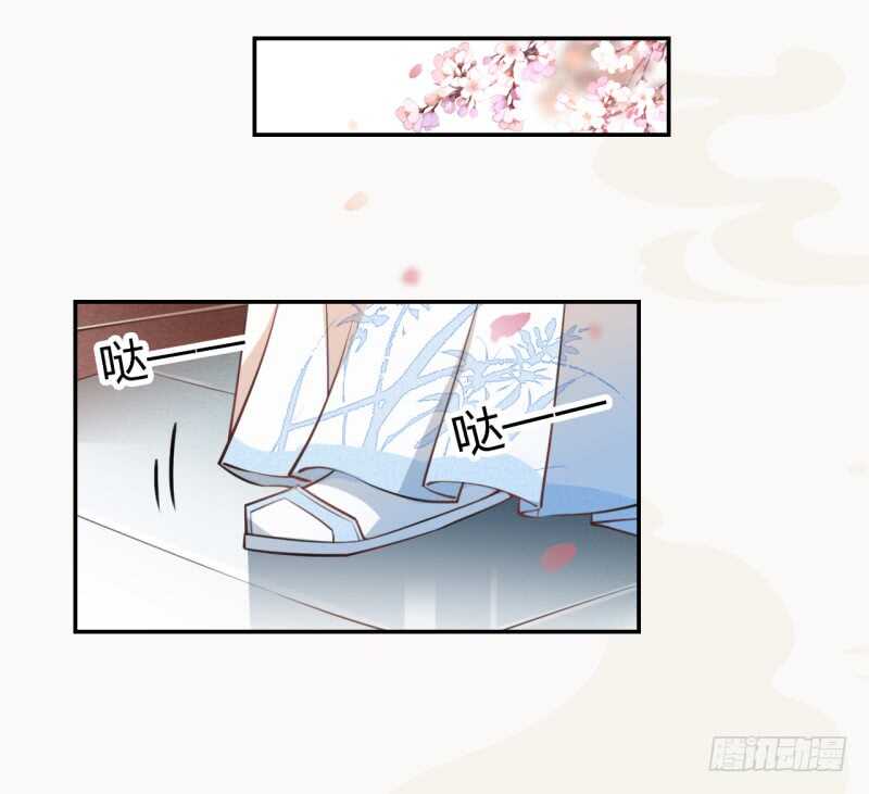 《绝世炼丹师》048 厚颜无耻的季家 第33页