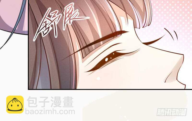 《绝世炼丹师》048 厚颜无耻的季家 第5页