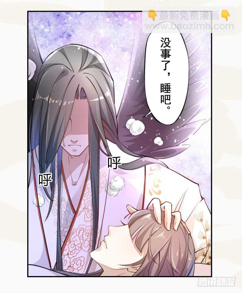 《绝世炼丹师》048 厚颜无耻的季家 第6页