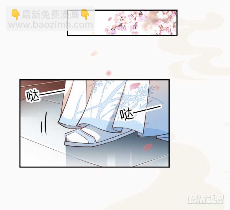 《绝世炼丹师》048 厚颜无耻的季家 第33页