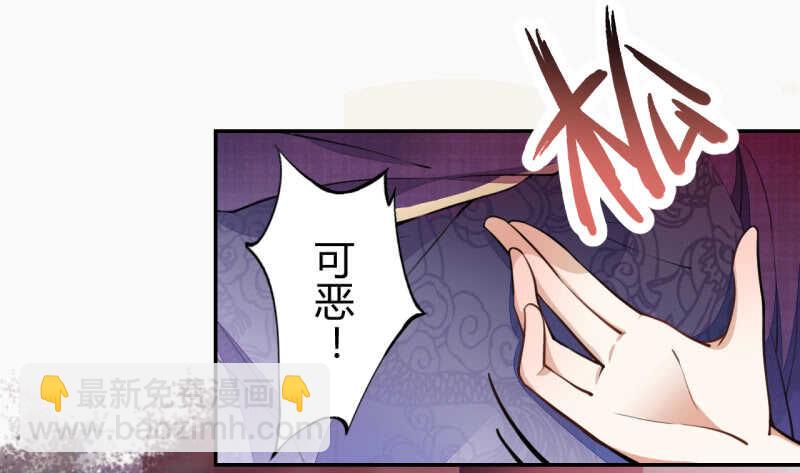 《绝世炼丹师》050 去雷家讲道理 第4页