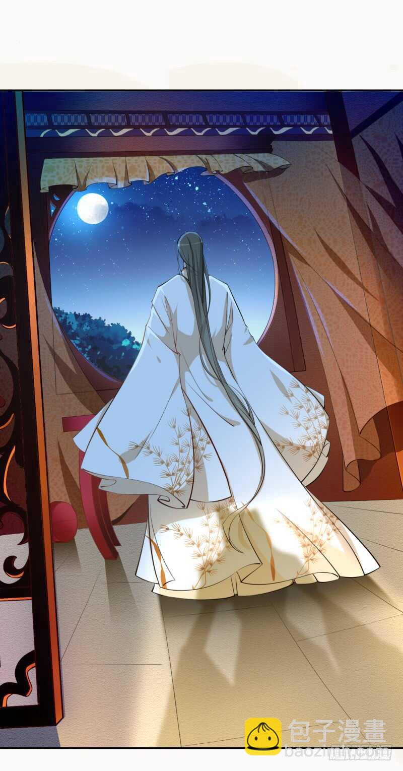 《绝世炼丹师》054 被，被，被亲了！！ 第26页