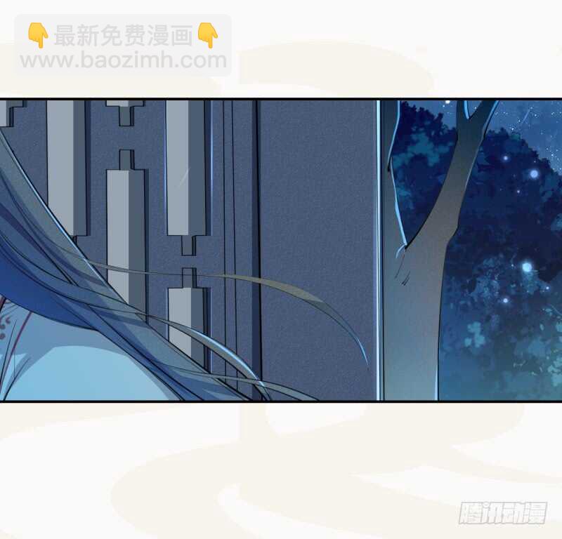 《绝世炼丹师》054 被，被，被亲了！！ 第35页