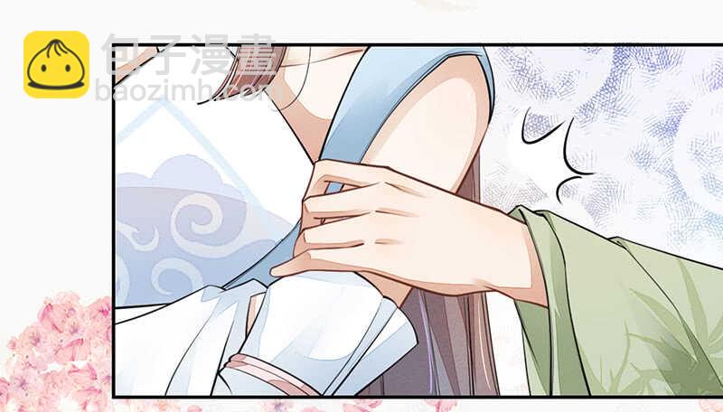 《绝世炼丹师》055 归家的小美男 第28页
