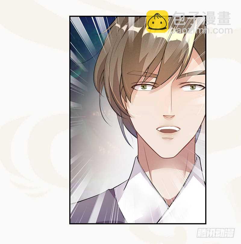 《绝世炼丹师》055 归家的小美男 第17页