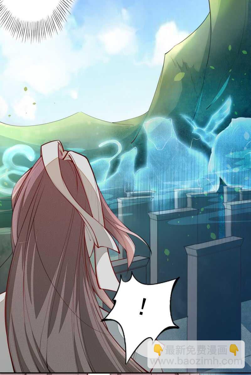 《绝世炼丹师》057 阴我？那就别怪我不客气了 第4页