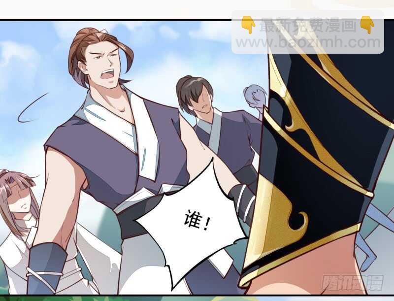 《绝世炼丹师》057 阴我？那就别怪我不客气了 第9页