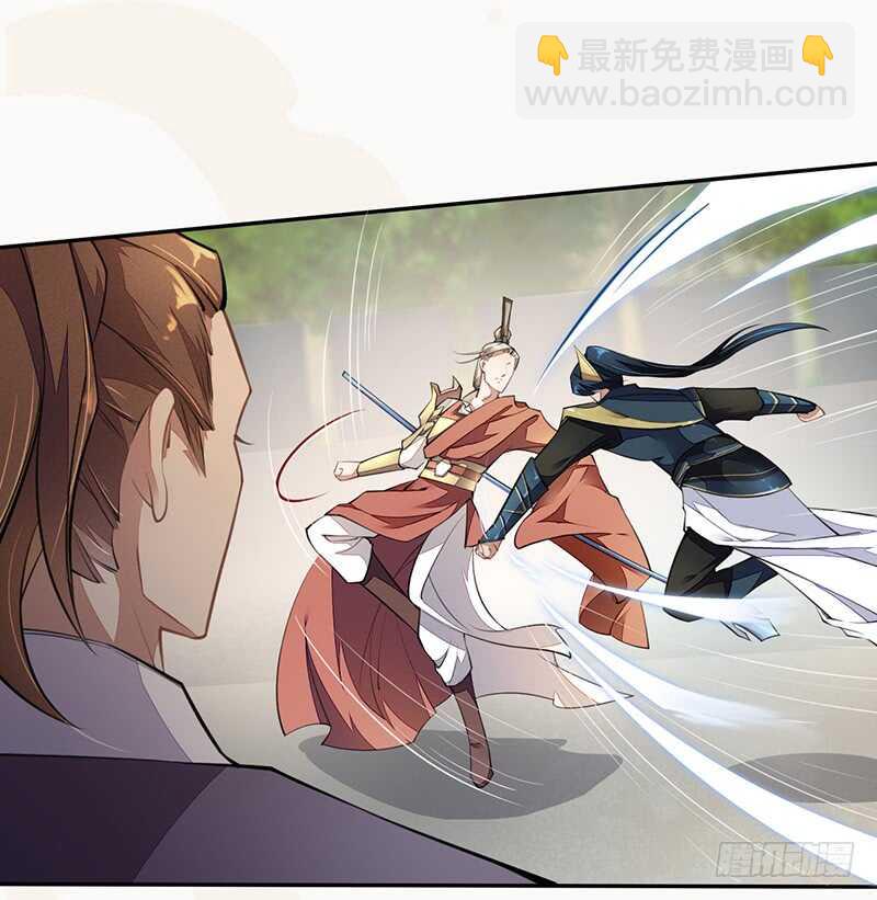 《绝世炼丹师》058 成长的杨戬 第14页