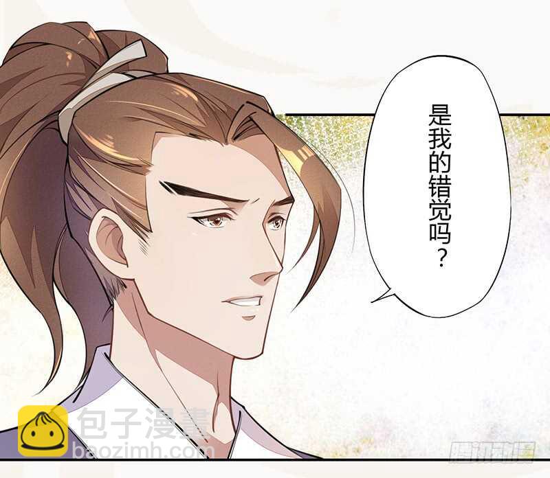 《绝世炼丹师》058 成长的杨戬 第15页
