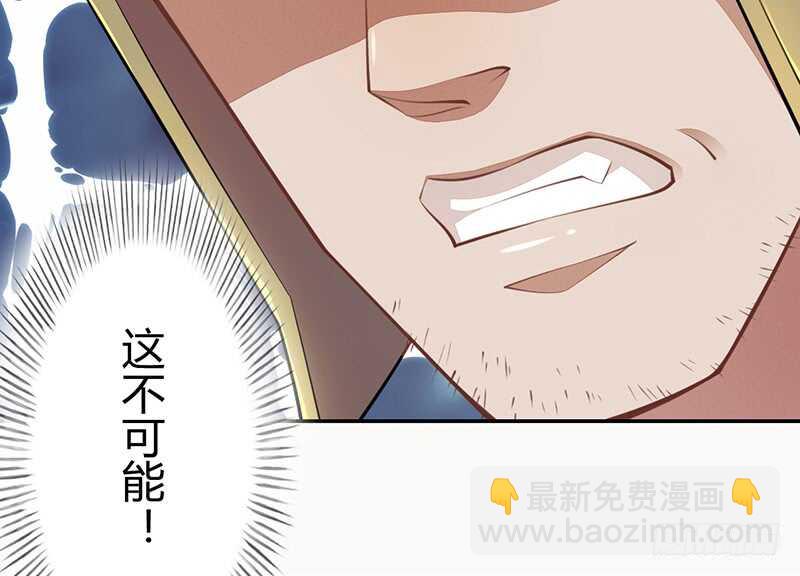 《绝世炼丹师》058 成长的杨戬 第12页